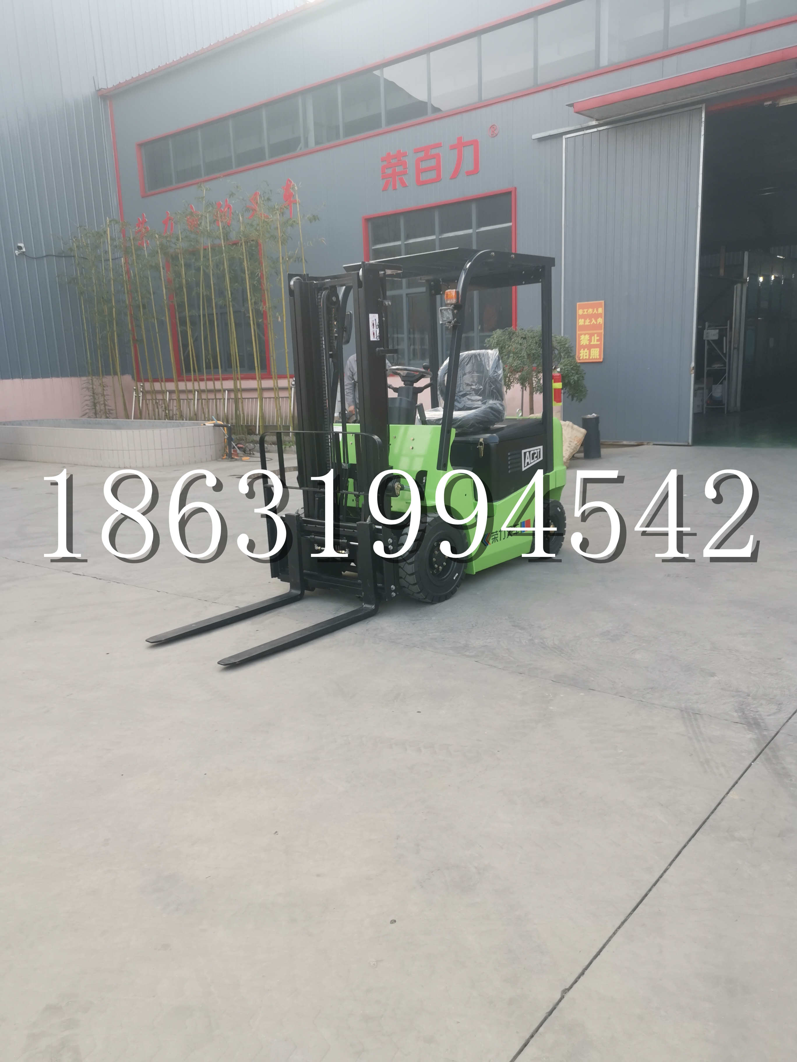 会宁县优程2.5吨站驾式全电动液压搬运车3吨电动叉车锂电池托盘铲车地牛
